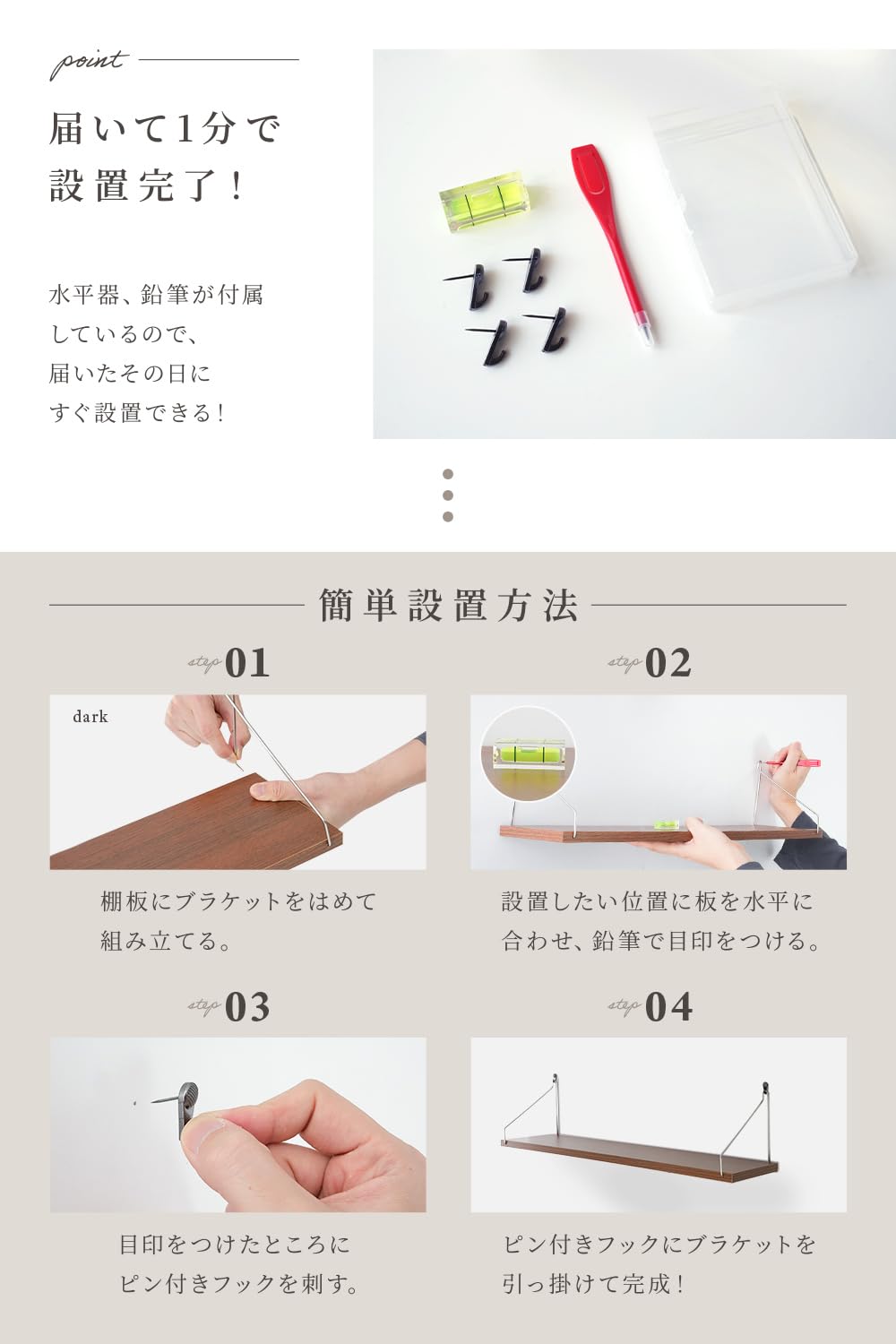 ウォールシェルフとテーブル Amazon｜【賃貸OK】atRise[アットライズ] ウォールシェルフ 壁を傷つけ